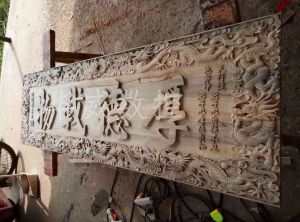 清远木工样品